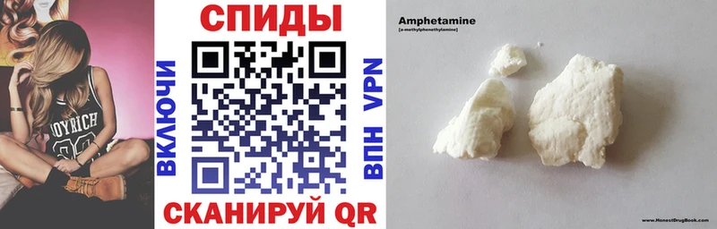 наркотики  Кувшиново  АМФЕТАМИН Розовый 