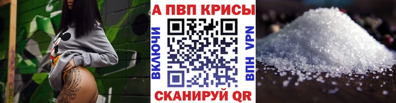 даркнет сайт  Кувшиново  kraken рабочий сайт  A-PVP Crystall 