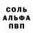 Первитин кристалл M Abbass