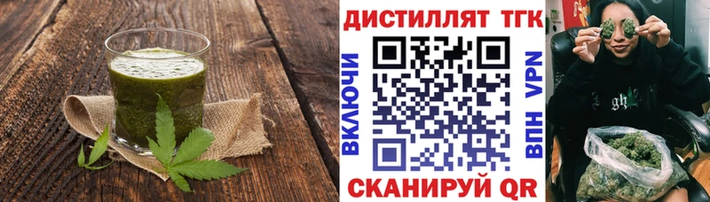 MEGA ССЫЛКА  Кувшиново  Печенье с ТГК марихуана 