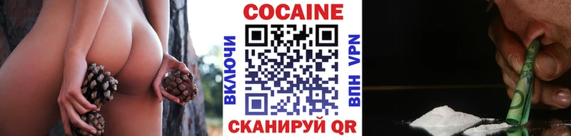 где купить   Кувшиново  Кокаин Боливия 