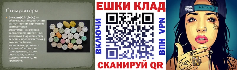 Ecstasy louis Vuitton  закладки  kraken tor  Кувшиново 