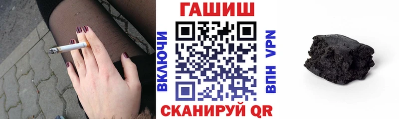 ГАШ 40% ТГК мориарти Telegram Кувшиново