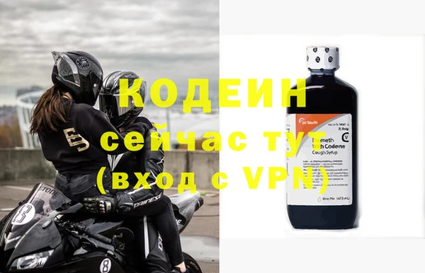 мет Пересвет