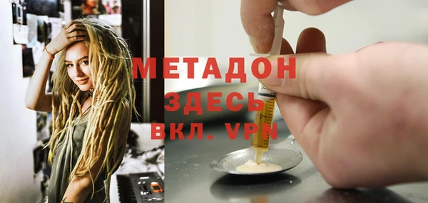 COCAINE Алексин