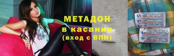 COCAINE Алексин