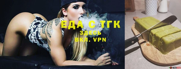 мефедрон мука Алексеевка