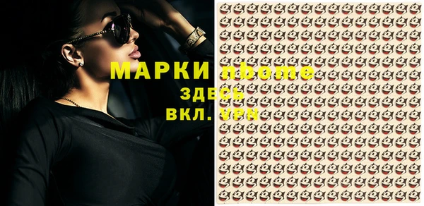 мефедрон мука Алексеевка