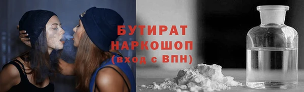 COCAINE Алексин