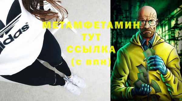 мефедрон мука Алексеевка