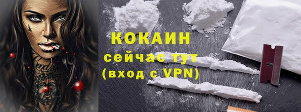 COCAINE Алексин