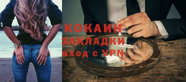 кокаин Алзамай