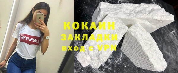 кокаин Алзамай