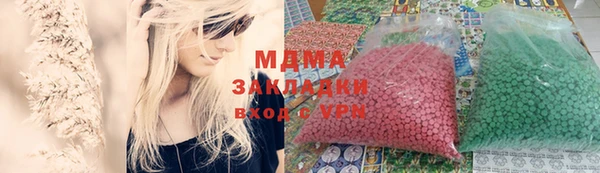 мефедрон мука Алексеевка