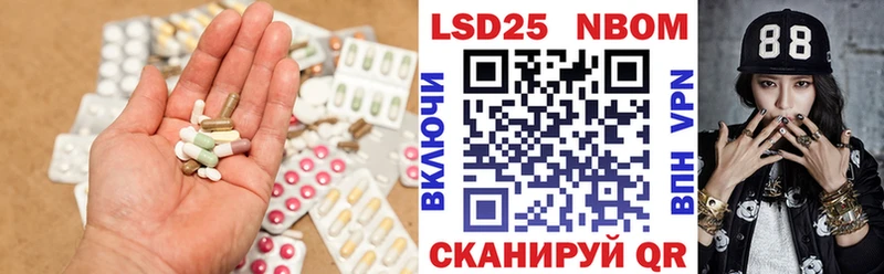 LSD-25 экстази кислота  МЕГА tor  Кувшиново 
