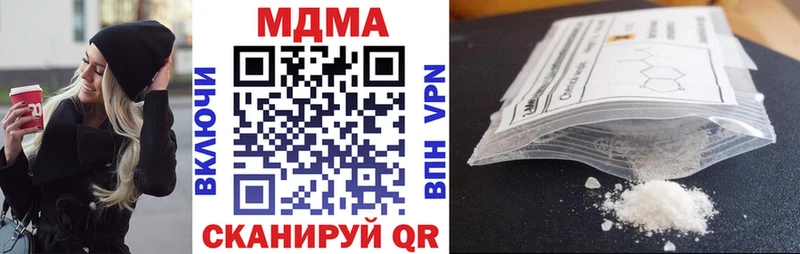 МЕГА ТОР  Кувшиново  MDMA Molly  купить наркоту 
