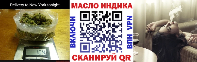 Дистиллят ТГК THC oil  Кувшиново 
